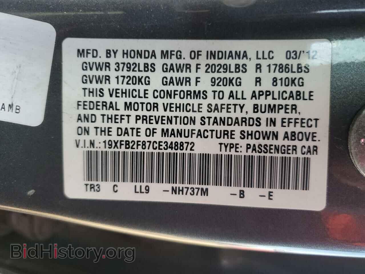 2012 HONDA CIVIC - VIN: 19XFB2F87CE348872 - Фото 12