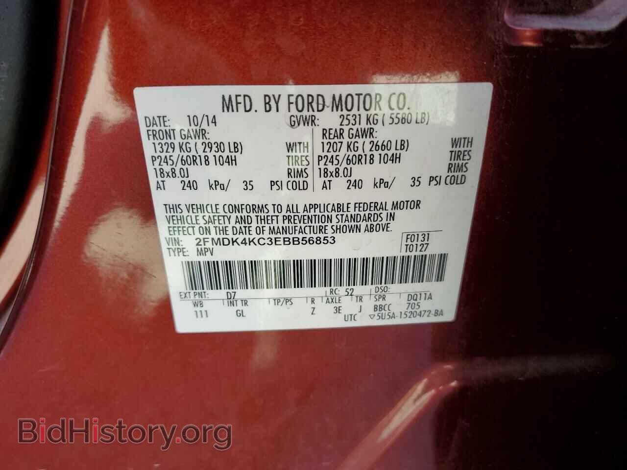 2014 FORD EDGE - VIN: 2FMDK4KC3EBB56853 - Фото 12