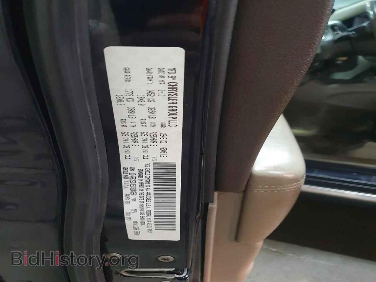2011 DODGE DURANGO - VIN: 1D4RE2GG9BC618686 - Фото 13