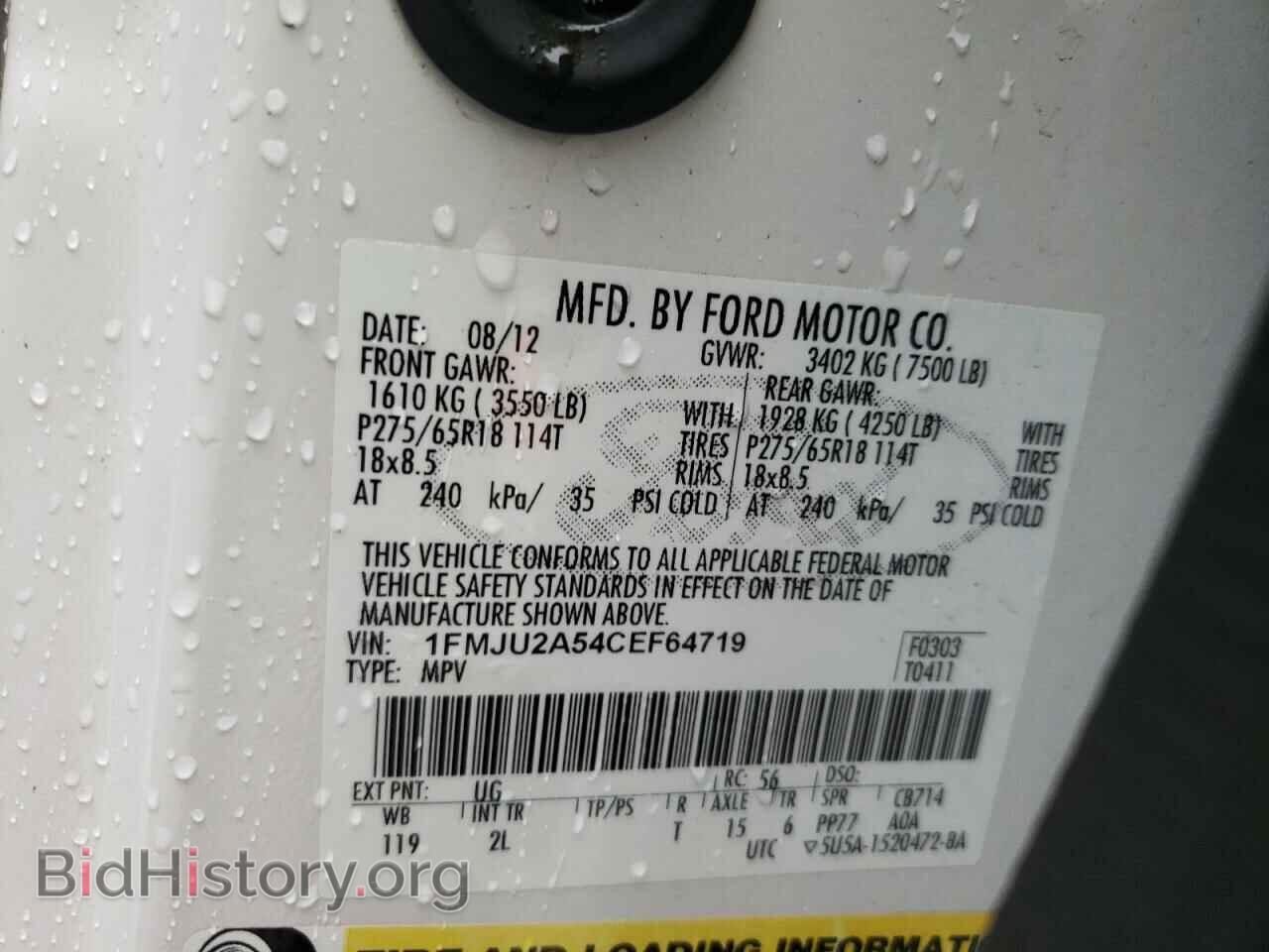 2012 FORD EXPEDITION - VIN: 1FMJU2A54CEF64719 - Фото 14