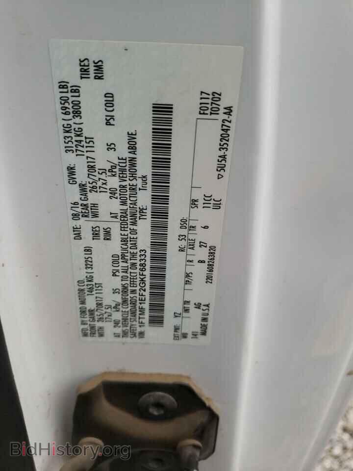 2016 FORD F150 - VIN: 1FTMF1EF2GKF68333 - Фото 12