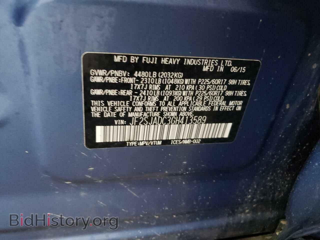 2016 SUBARU FORESTER - VIN: JF2SJADC3GH413589 - Фото 14