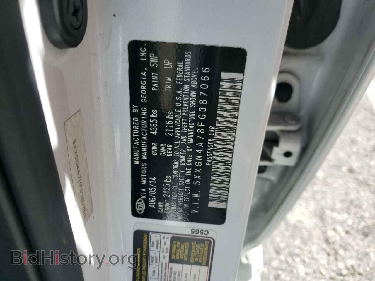 2015 KIA OPTIMA - VIN: 5XXGN4A78FG387066 - Фото 12