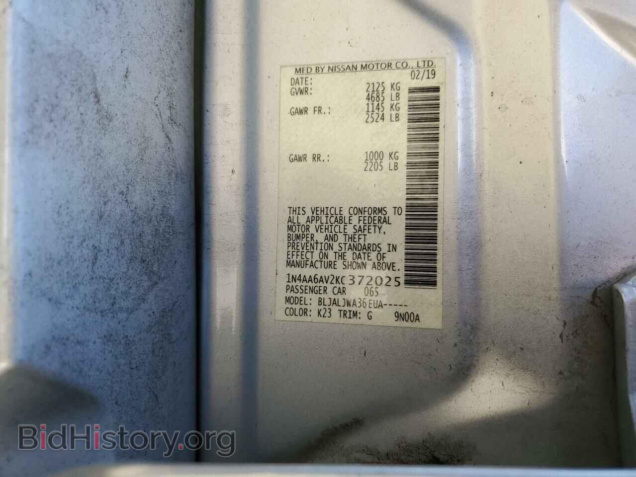 2019 NISSAN MAXIMA - VIN: 1N4AA6AV2KC372025 - Фото 13