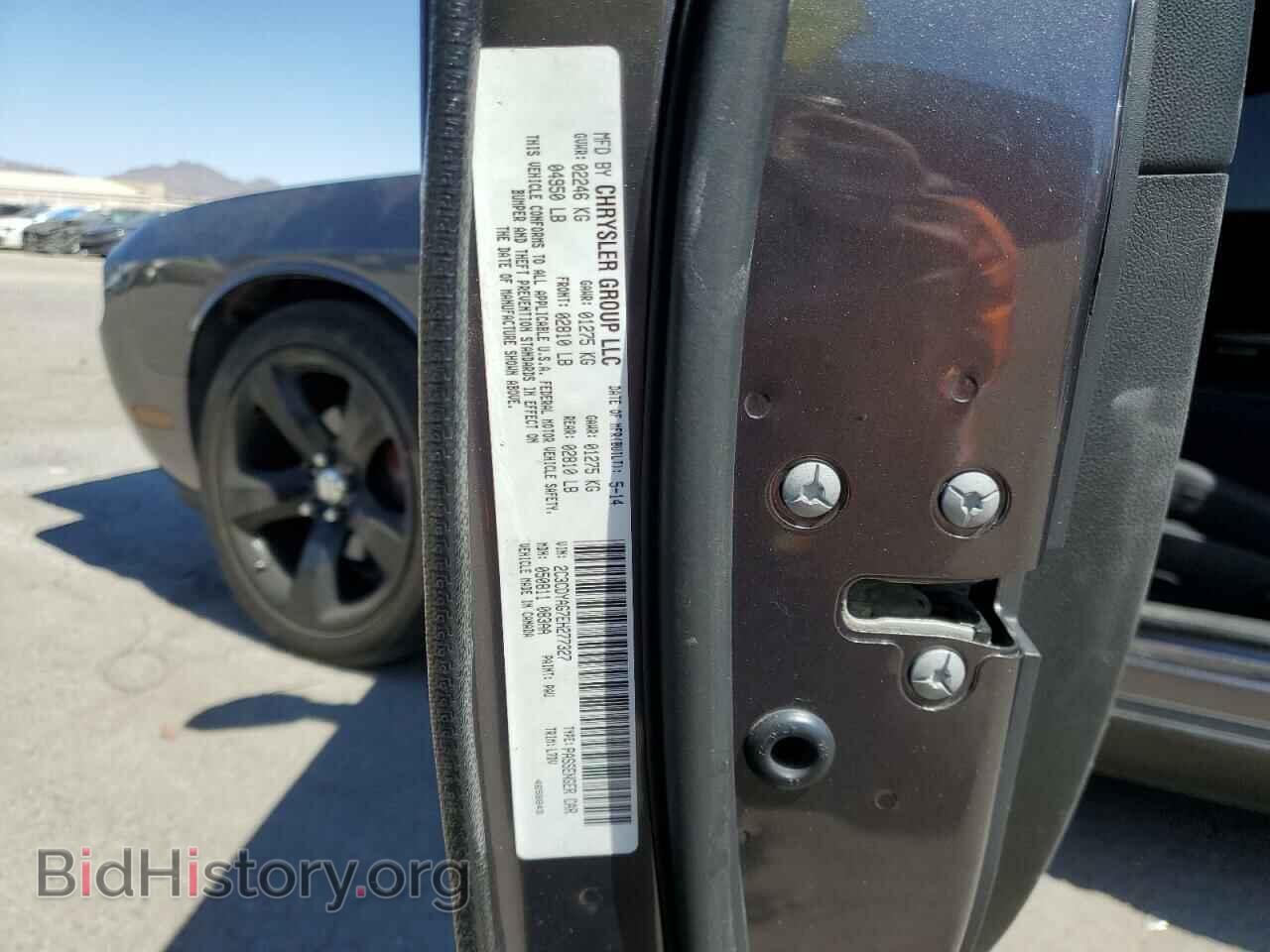 2014 DODGE CHALLENGER - VIN: 2C3CDYAG7EH277327 - Photo 13
