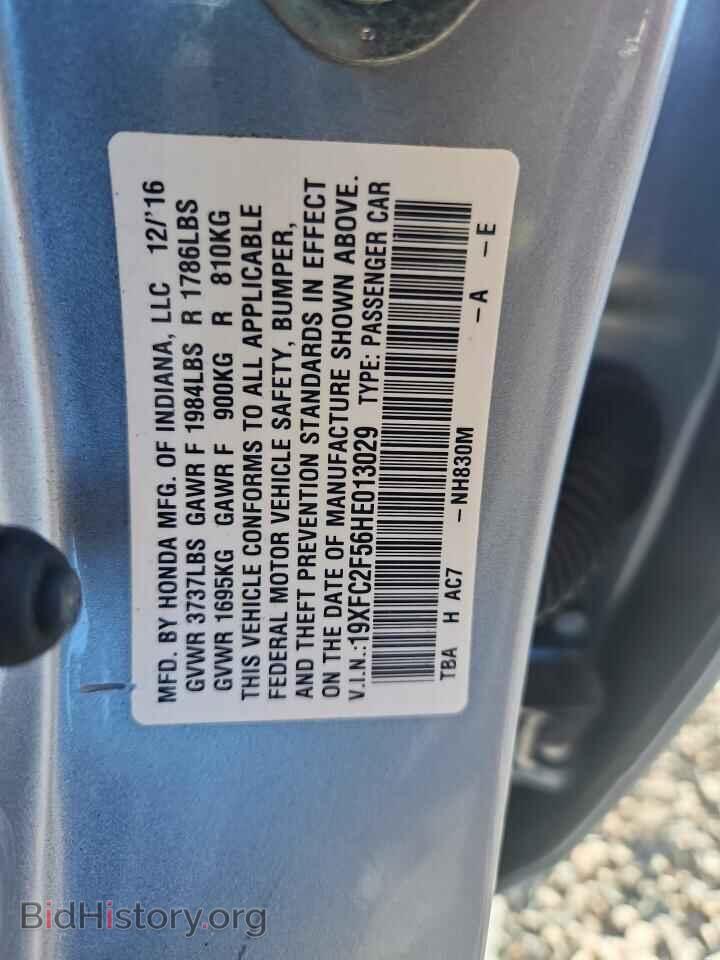 2017 HONDA CIVIC - VIN: 19XFC2F56HE013029 - Photo 12