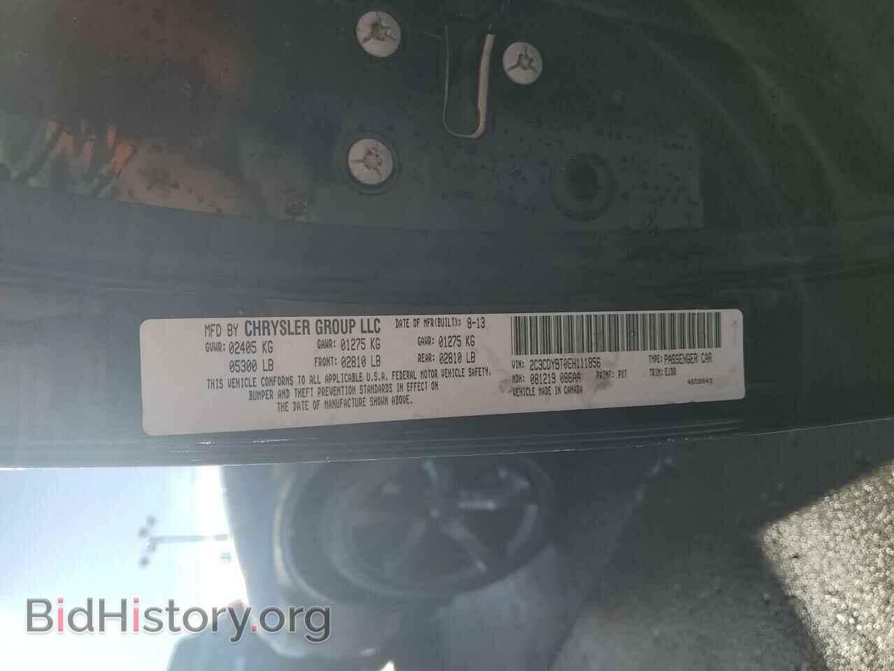 2014 DODGE CHALLENGER - VIN: 2C3CDYBT0EH111856 - Photo 12