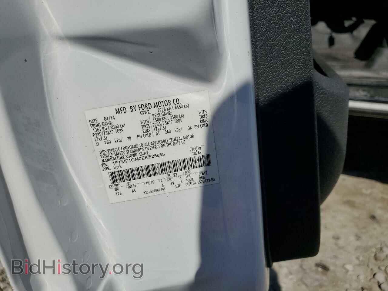 2014 FORD All Models - VIN: 1FTMF1CM0EKE25685 - Photo 12