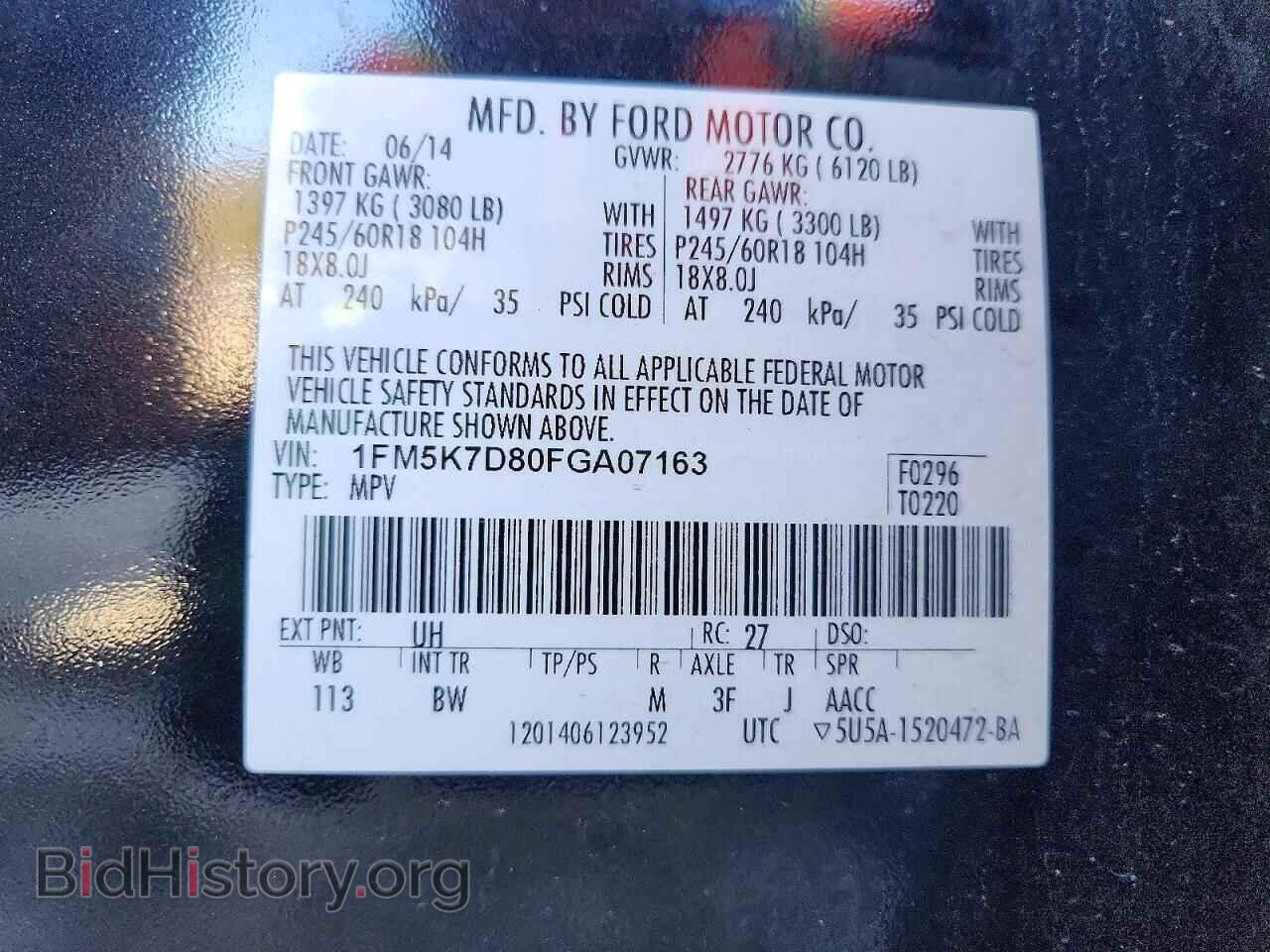 2015 FORD EXPLORER - VIN: 1FM5K7D80FGA07163 - Photo 13