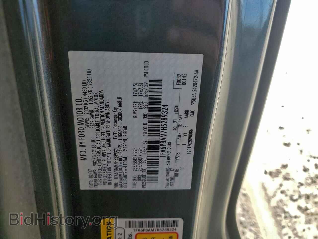 2017 FORD ALL Models - VIN: 1FA6P8AM7H5289324 - Фото 12