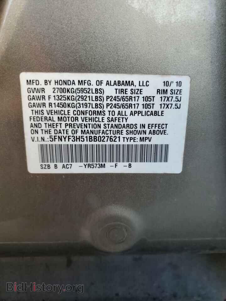 2011 HONDA PILOT - VIN: 5FNYF3H51BB027621 - Photo 13