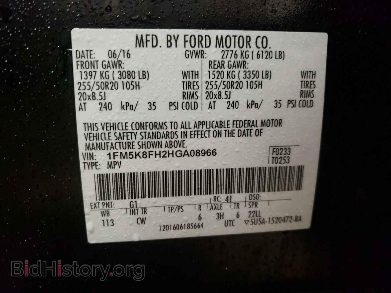 2017 FORD EXPLORER - VIN: 1FM5K8FH2HGA08966 - Photo 13