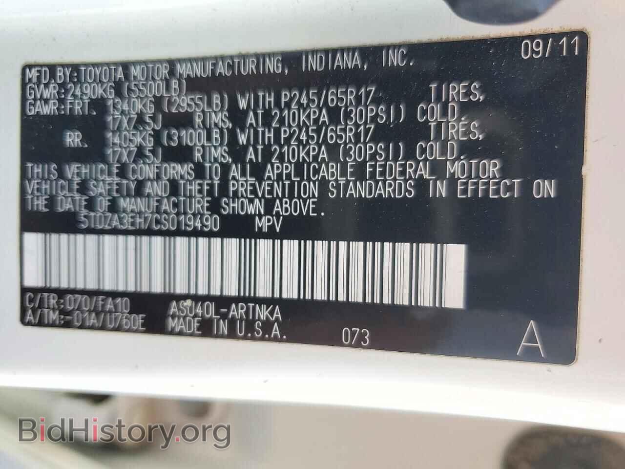 2012 TOYOTA HIGHLANDER - VIN: 5TDZA3EH7CS019490 - Photo 14