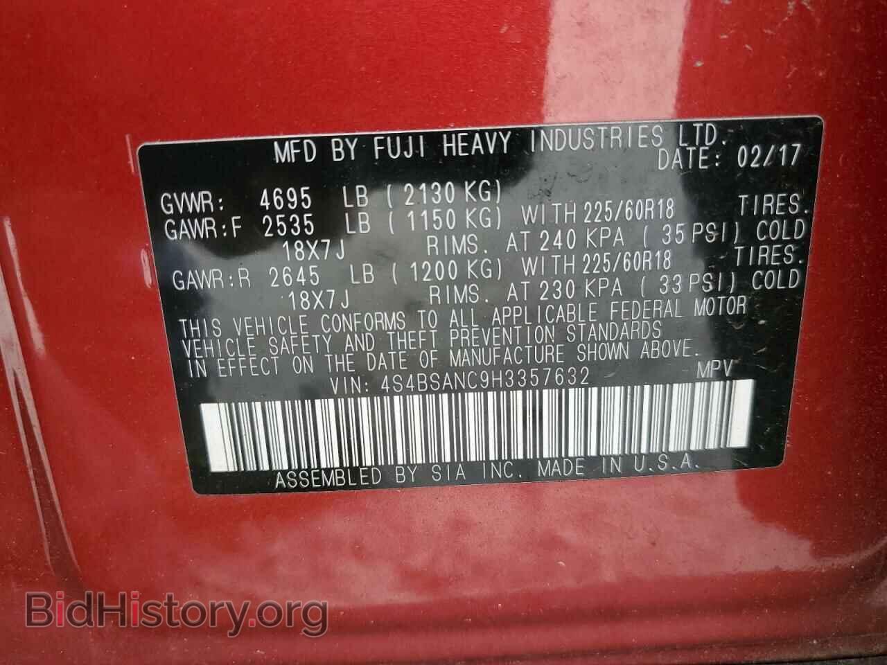2017 SUBARU OUTBACK - VIN: 4S4BSANC9H3357632 - Фото 13