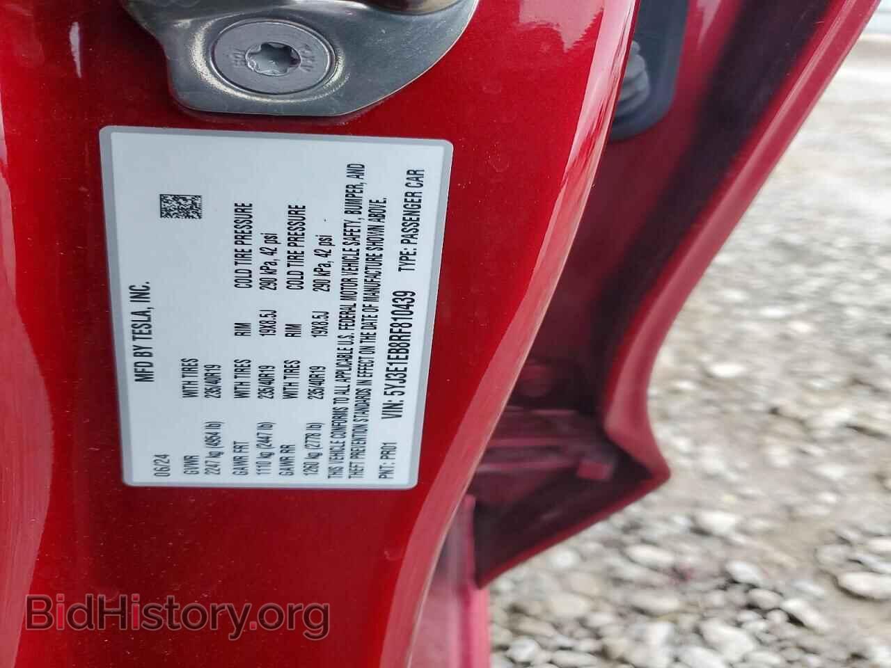 2024 TESLA MODEL 3 - VIN: 5YJ3E1EB8RF810439 - Photo 12
