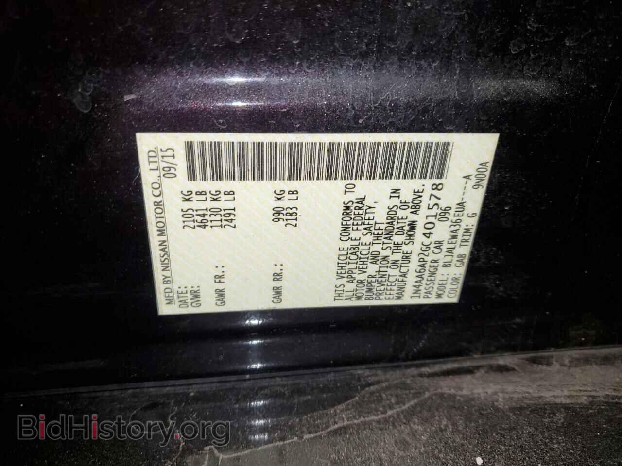 2016 NISSAN MAXIMA - VIN: 1N4AA6AP2GC401578 - Фото 13