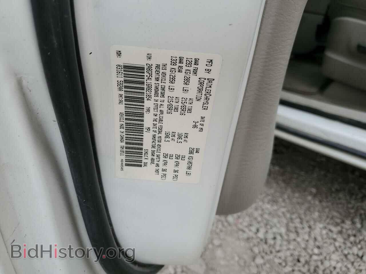 2006 CHRYSLER MINIVAN - VIN: 2A8GP54L16R821854 - Фото 12
