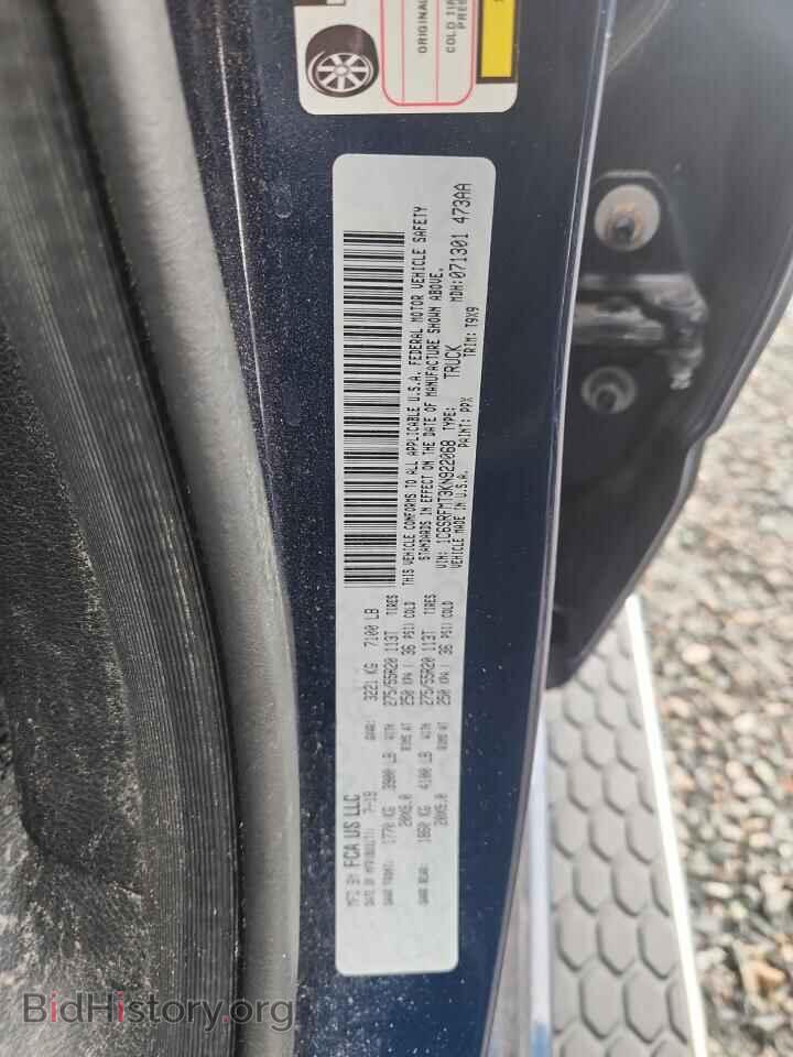 2019 RAM 1500 - VIN: 1C6SRFMT3KN922068 - Photo 13