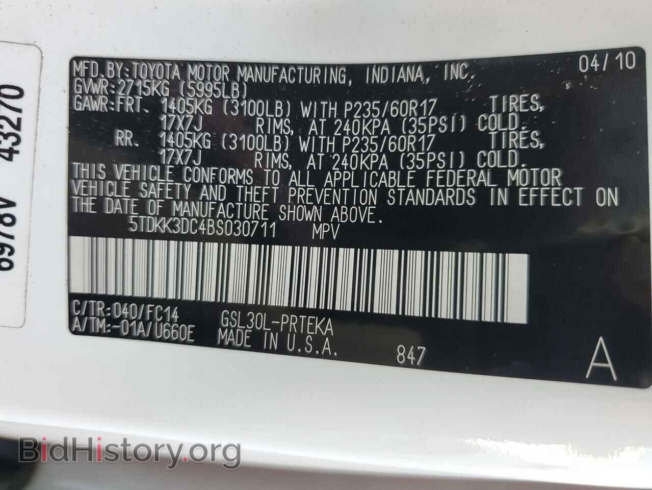 2011 TOYOTA All Models - VIN: 5TDKK3DC4BS030711 - Photo 14