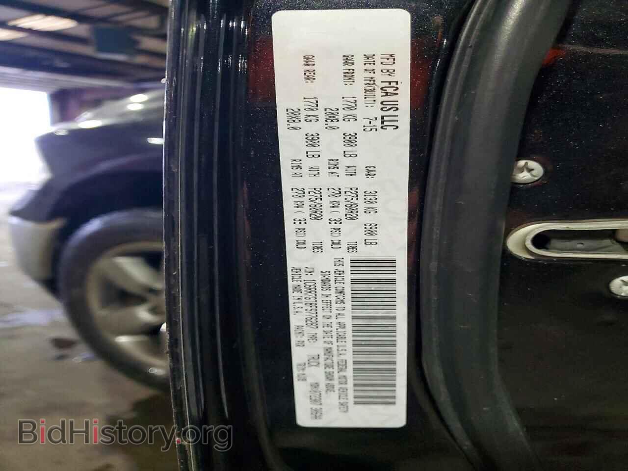 2015 RAM 1500 - VIN: 1C6RR7GT8FS776287 - Photo 14
