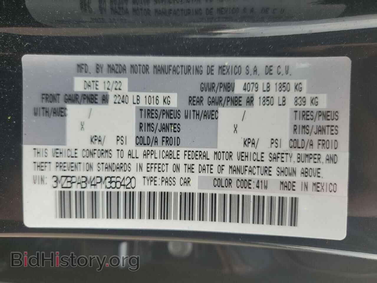 2023 MAZDA 3 - VIN: 3MZBPABM4PM356420 - Фото 12