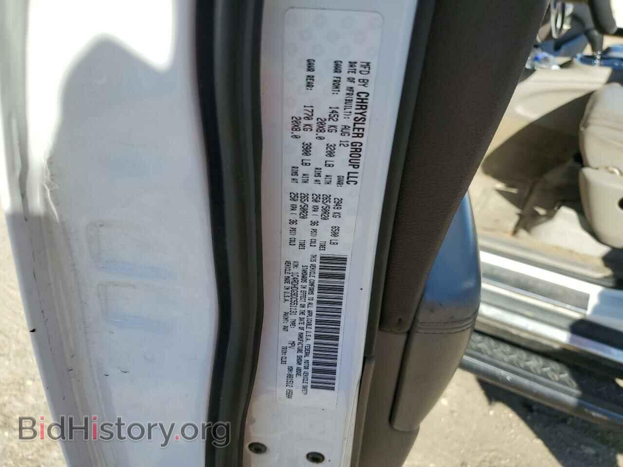 2013 DODGE DURANGO - VIN: 1C4RDHDG9DC551131 - Photo 13