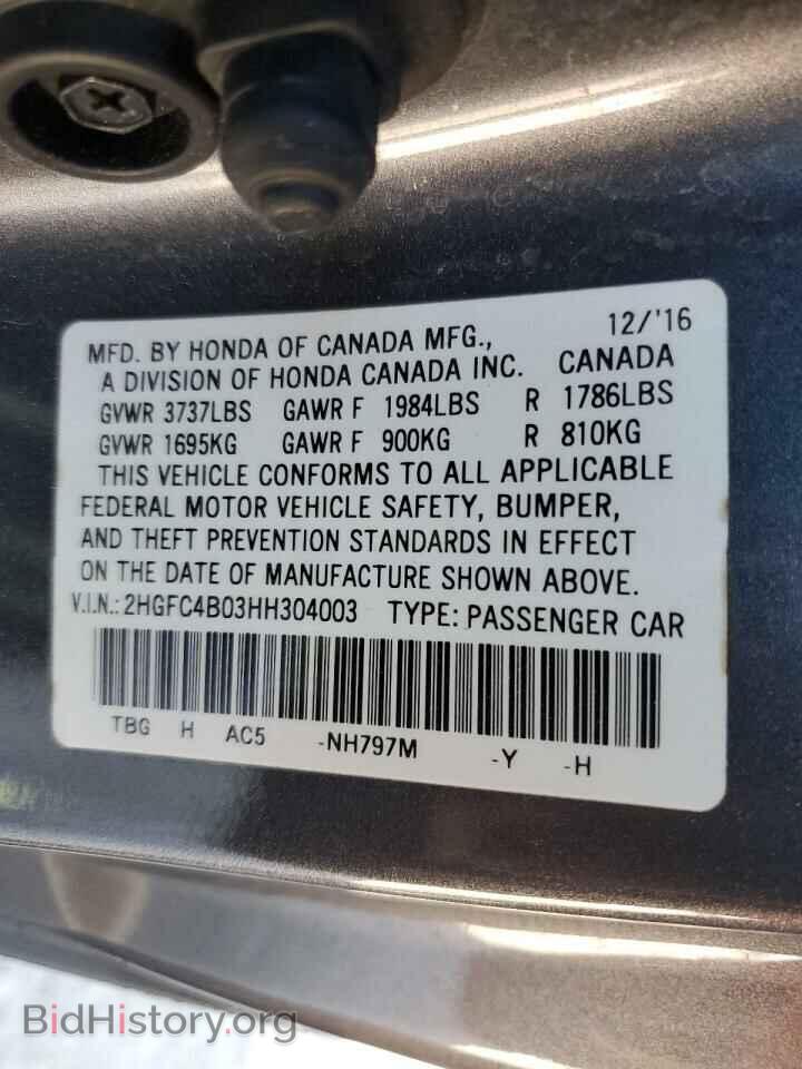 2017 HONDA CIVIC - VIN: 2HGFC4B03HH304003 - Фото 12