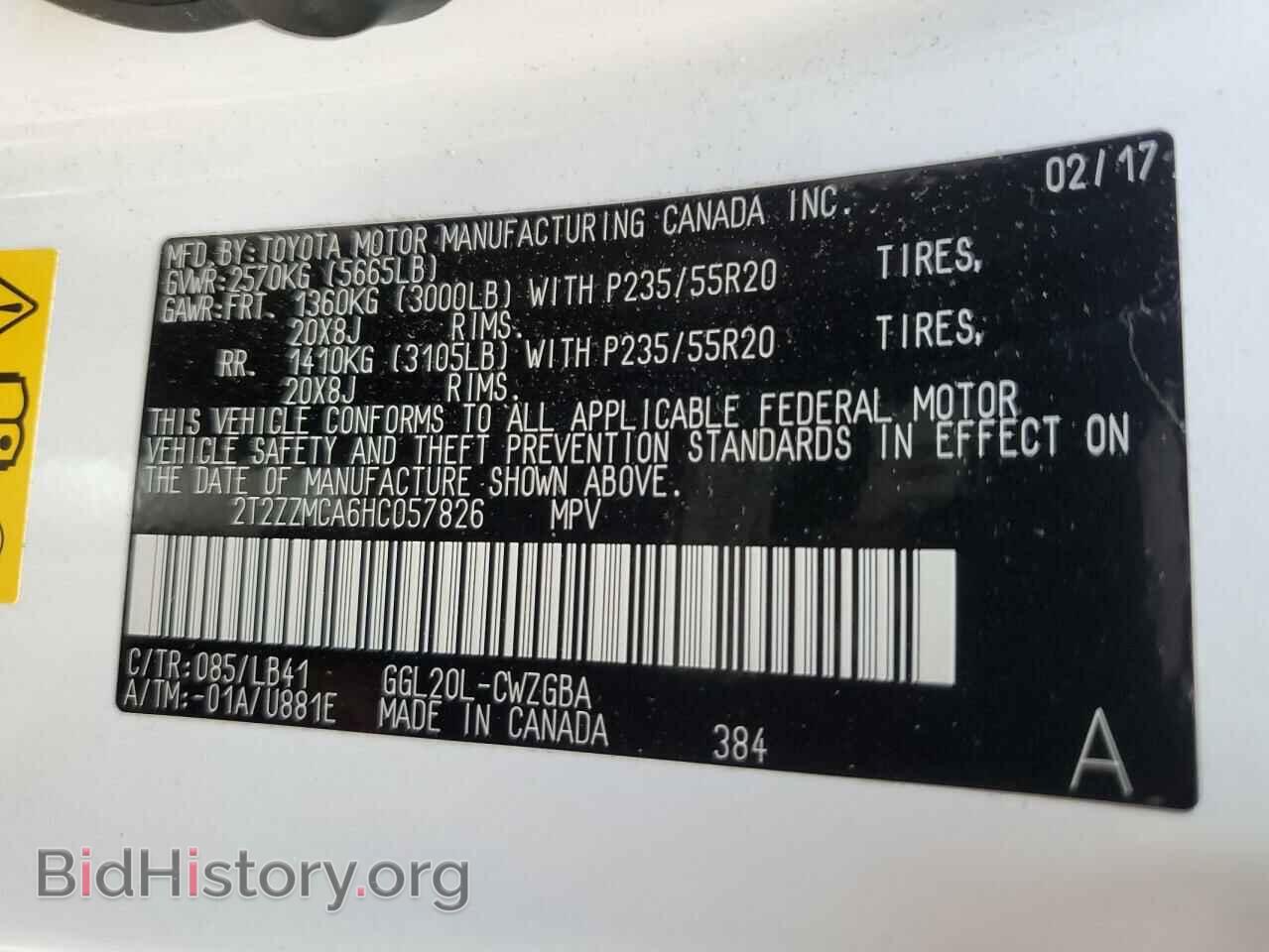 2017 LEXUS RX350 - VIN: 2T2ZZMCA6HC057826 - Фото 13