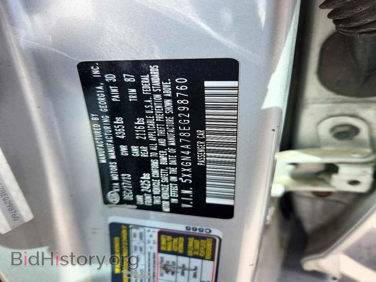 2014 KIA OPTIMA - VIN: 5XXGN4A78EG298760 - Photo 12