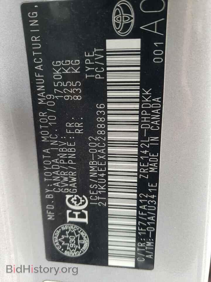 2010 TOYOTA COROLLA - VIN: 2T1KU4EEXAC288836 - Фото 13