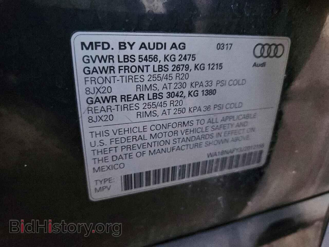 2018 AUDI Q5 - VIN: WA1BNAFY3J2012155 - Фото 14