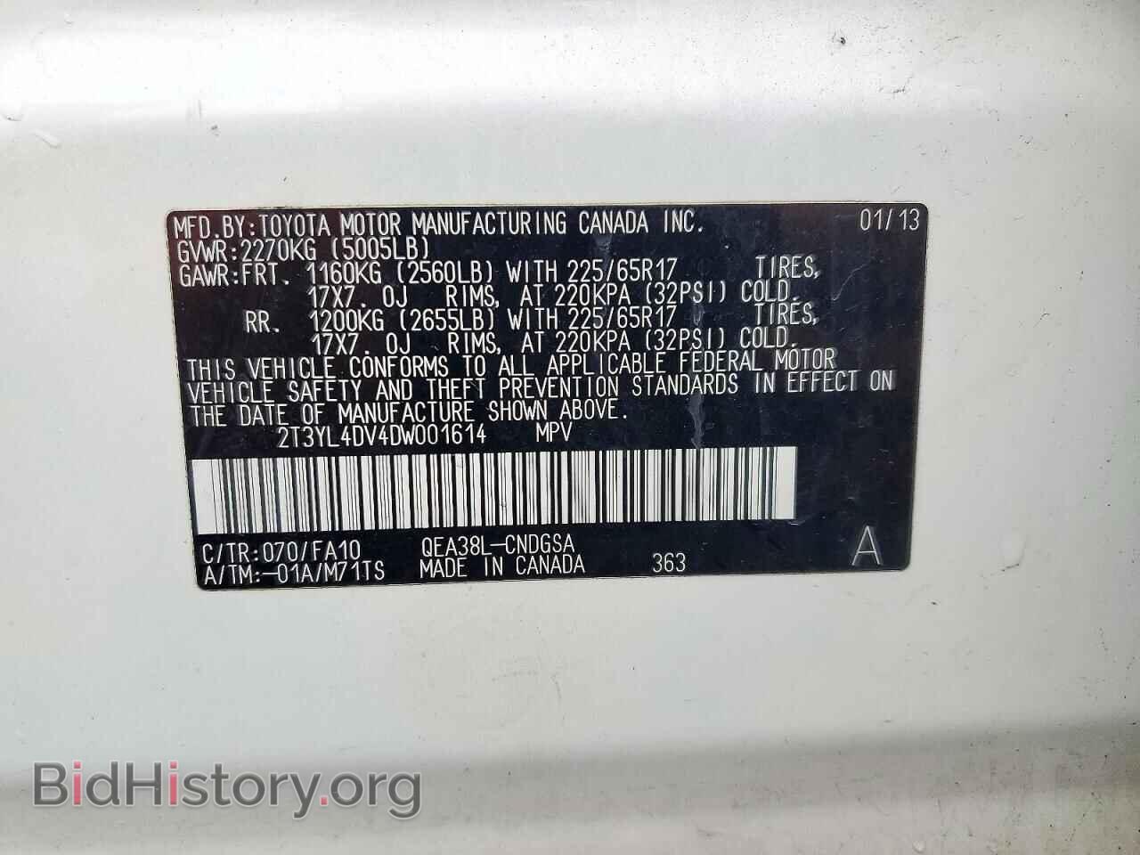 2013 TOYOTA RAV4 - VIN: 2T3YL4DV4DW001614 - Фото 13