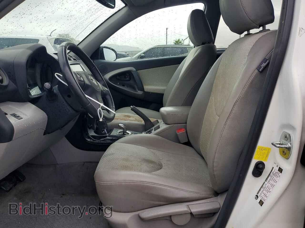 2013 TOYOTA RAV4 - VIN: 2T3YL4DV4DW001614 - Фото 7