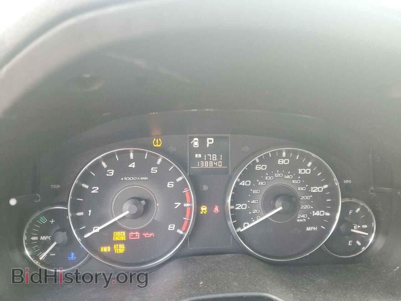 2012 SUBARU OUTBACK - VIN: 4S4BRBKC8C3211446 - Фото 9