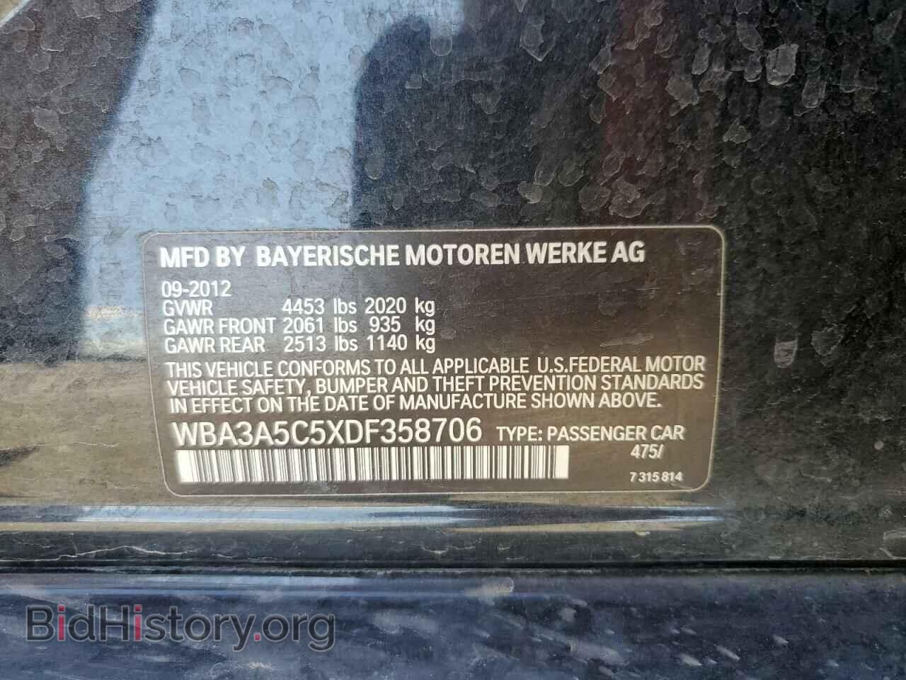 2013 BMW 3 SERIES - VIN: WBA3A5C5XDF358706 - Фото 12