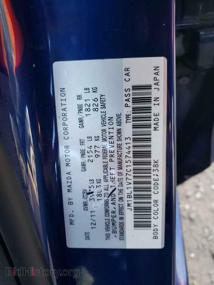 2012 MAZDA 3 - VIN: JM1BL1V77C1574413 - Photo 13