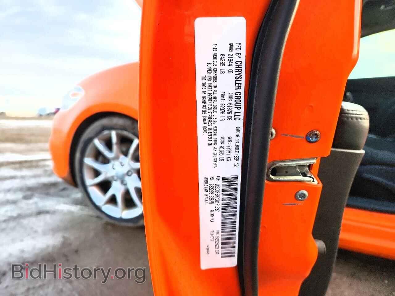 2013 DODGE DART - VIN: 1C3CDFBH7DD171337 - Фото 13