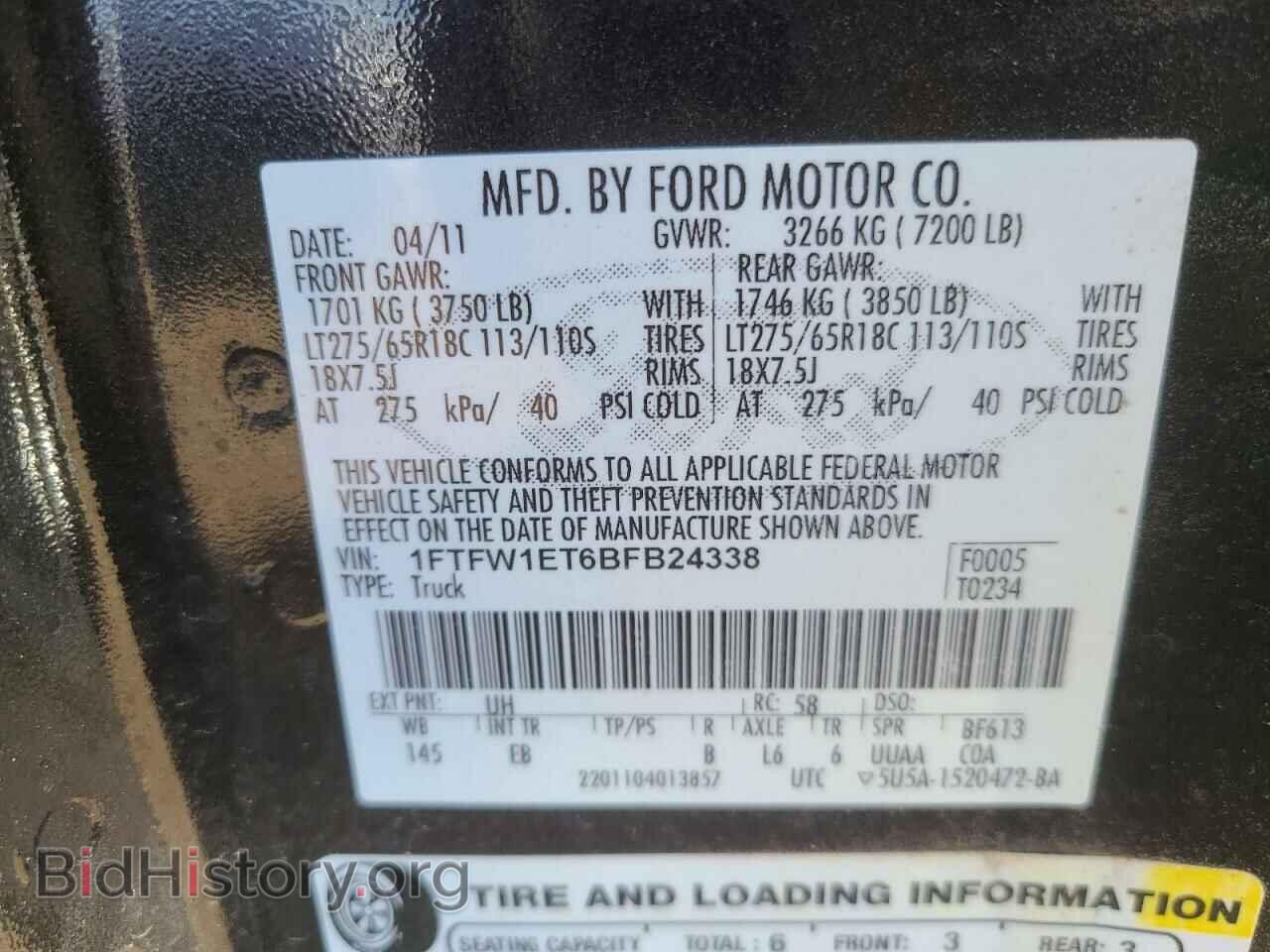 2011 FORD F-150 - VIN: 1FTFW1ET6BFB24338 - Фото 12