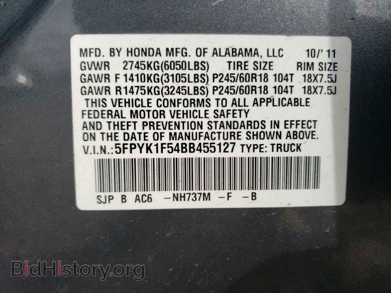 2011 HONDA RIDGELINE - VIN: 5FPYK1F54BB455127 - Фото 13