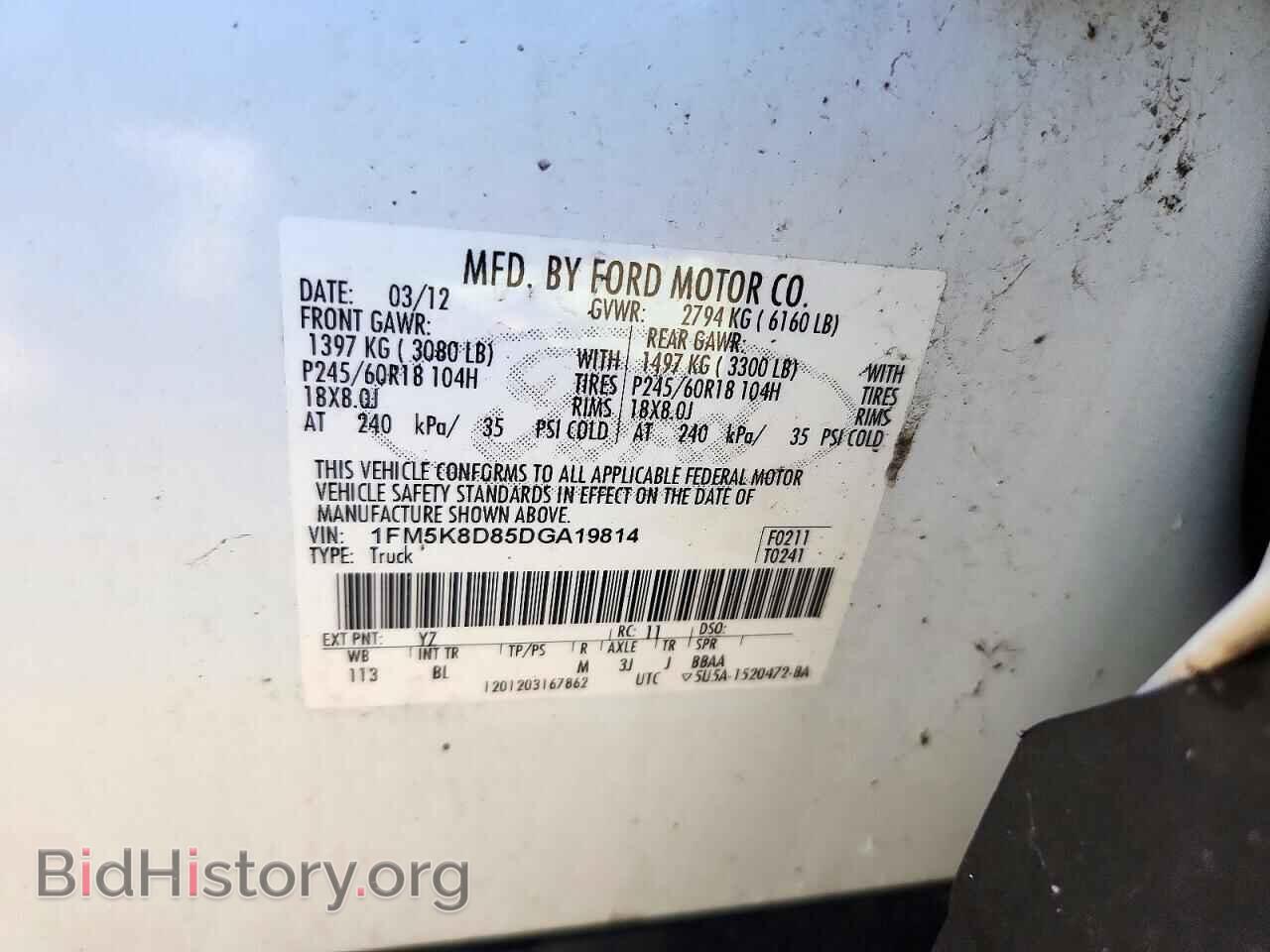 2013 FORD EXPLORER - VIN: 1FM5K8D85DGA19814 - Фото 13