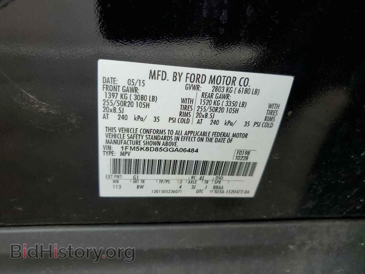 2016 FORD EXPLORER - VIN: 1FM5K8D85GGA06484 - Фото 14