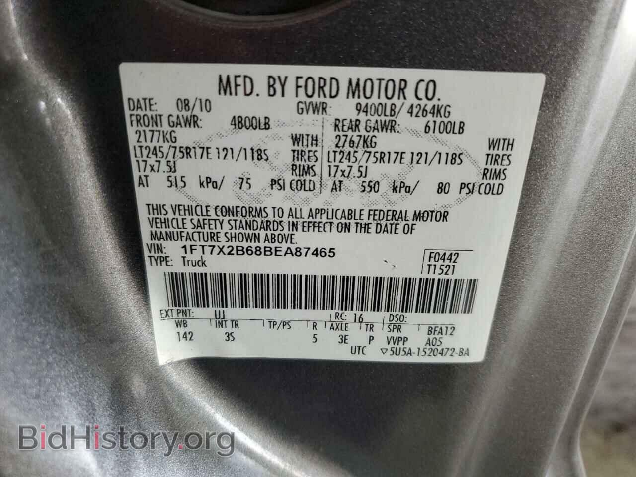 2011 FORD F250 - VIN: 1FT7X2B68BEA87465 - Фото 12