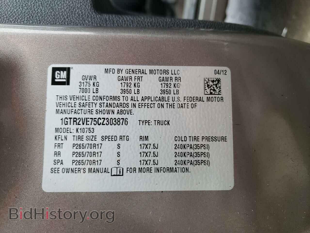 2012 GMC SIERRA - VIN: 1GTR2VE75CZ303876 - Фото 12