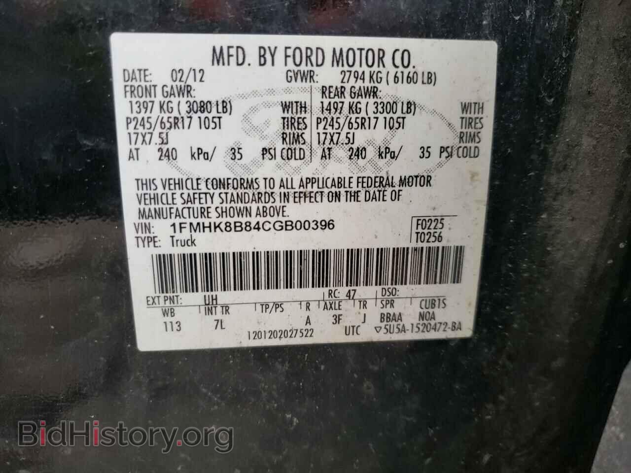 2012 FORD EXPLORER - VIN: 1FMHK8B84CGB00396 - Фото 13