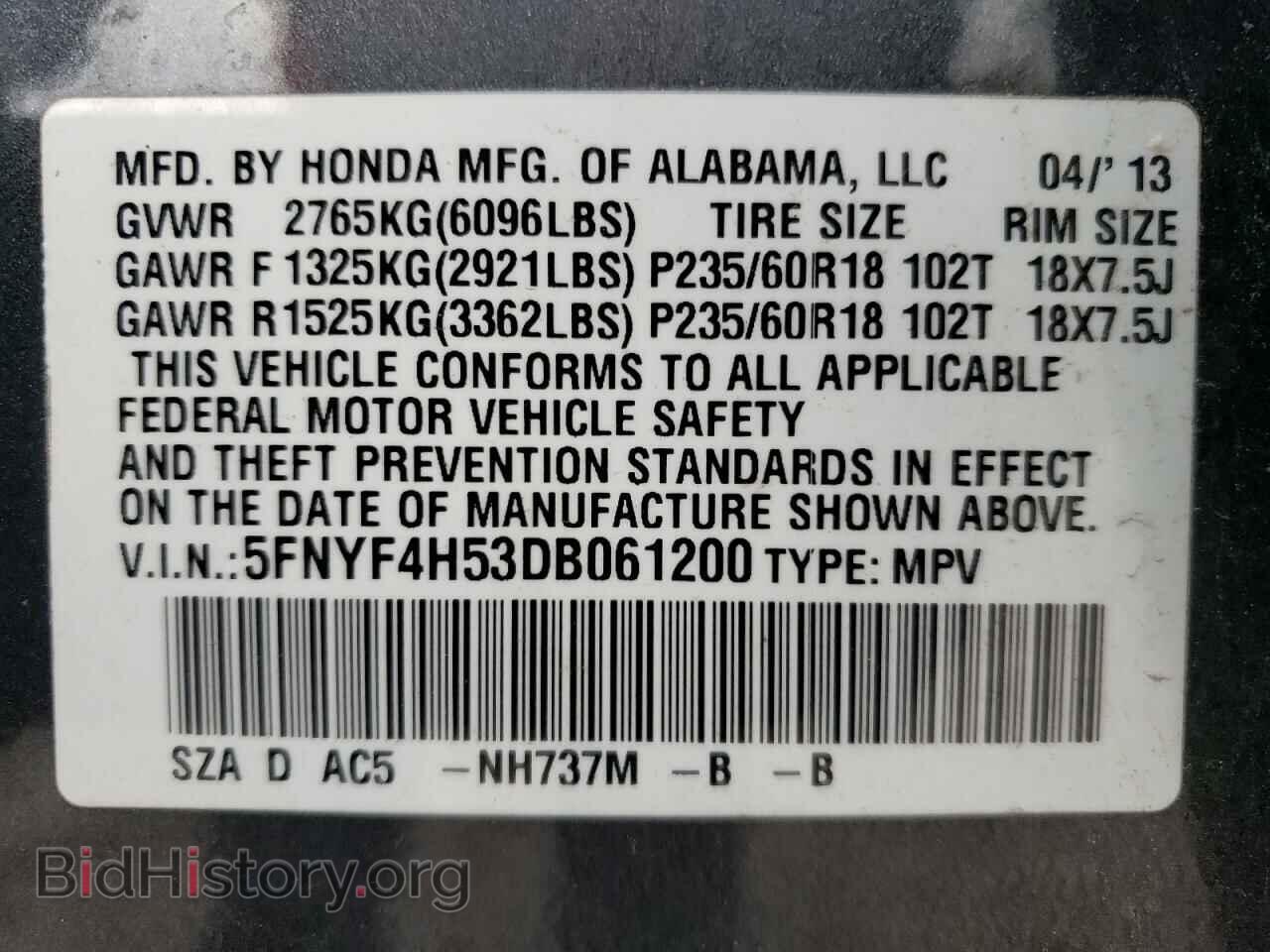 2013 HONDA PILOT - VIN: 5FNYF4H53DB061200 - Фото 14