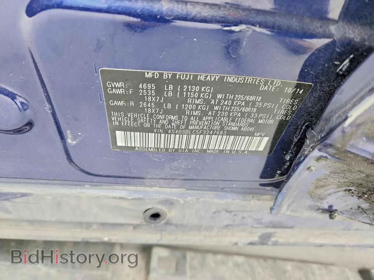 2015 SUBARU OUTBACK - VIN: 4S4BSBLC5F3247683 - Фото 12