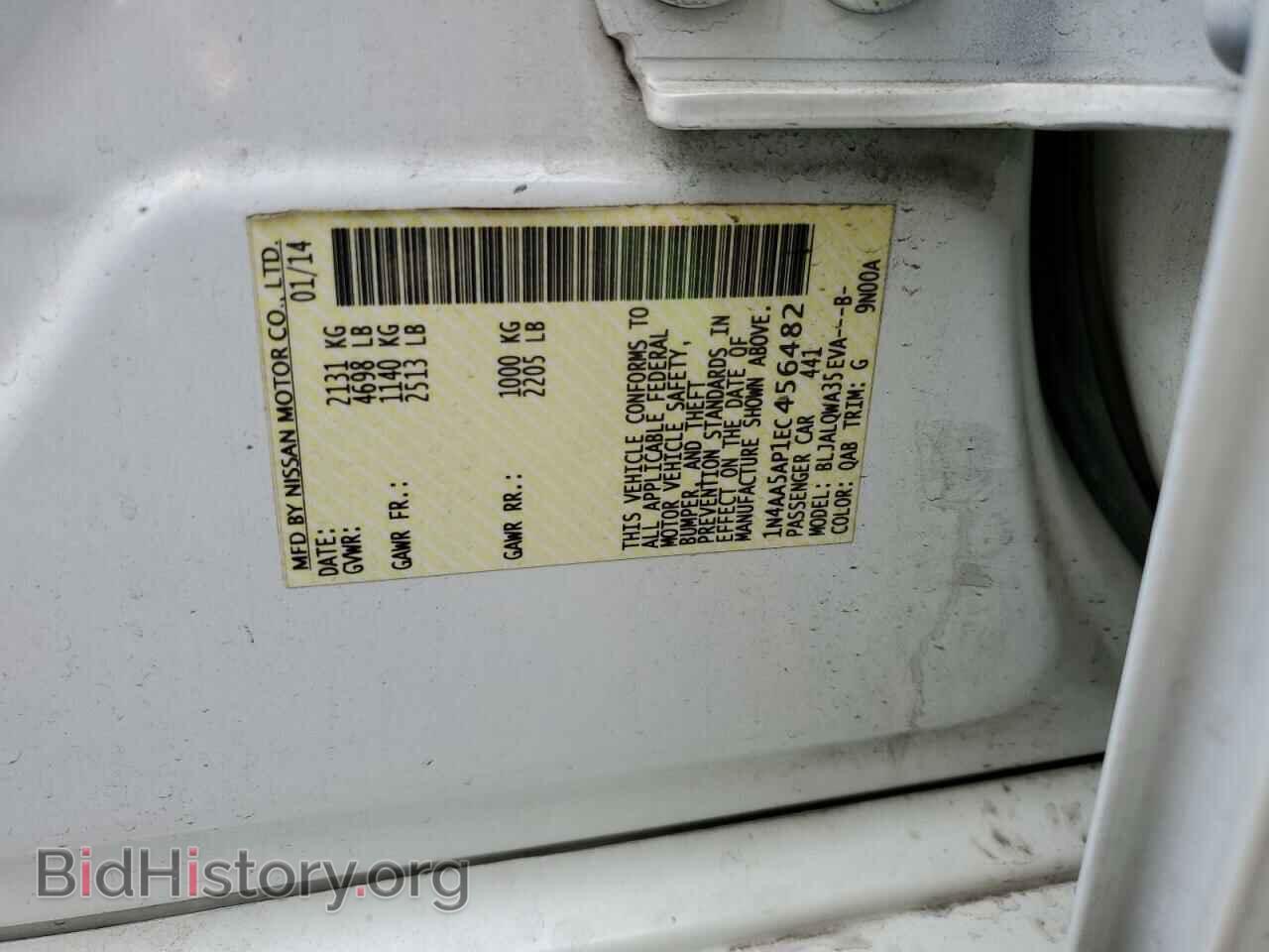2014 NISSAN MAXIMA - VIN: 1N4AA5AP1EC456482 - Фото 12