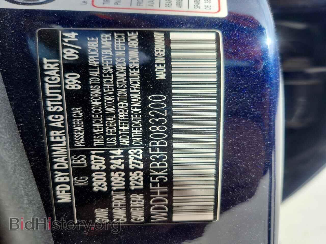 2015 MERCEDES-BENZ E-CLASS - VIN: WDDHF5KB3FB083200 - Фото 12