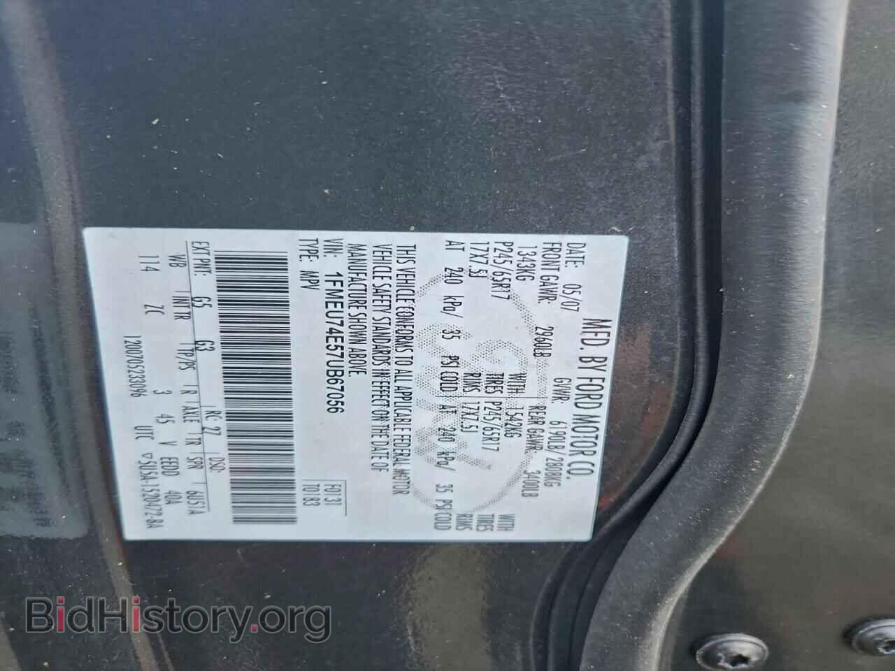 2007 FORD EXPLORER - VIN: 1FMEU74E57UB67056 - Фото 13