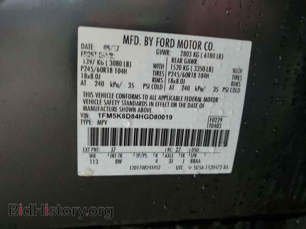 2017 FORD EXPLORER - VIN: 1FM5K8D84HGD80019 - Фото 13